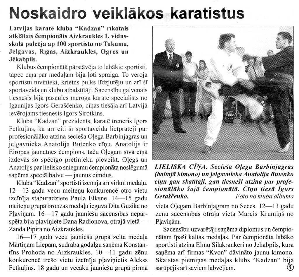 Karatē klubs KADZAN, vēsture